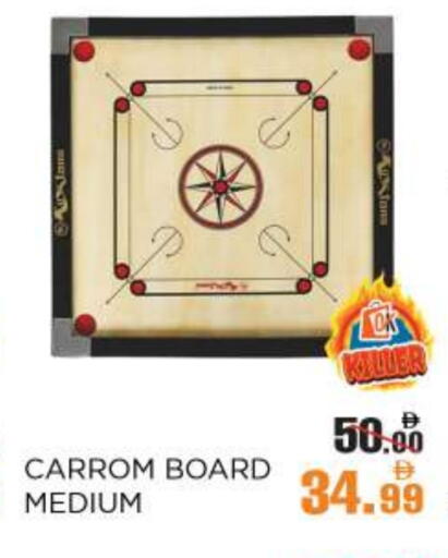 available at OK Hypermarket LLC SPC in UAE - Abu Dhabi