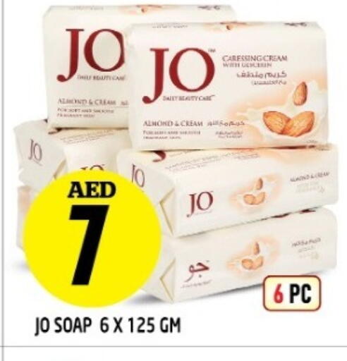 JO available at Baniyas Spike  in UAE - Sharjah / Ajman
