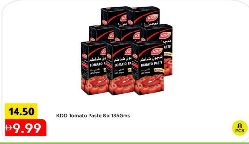 KDD Tomato Paste available at Mark & Save in UAE - Sharjah / Ajman