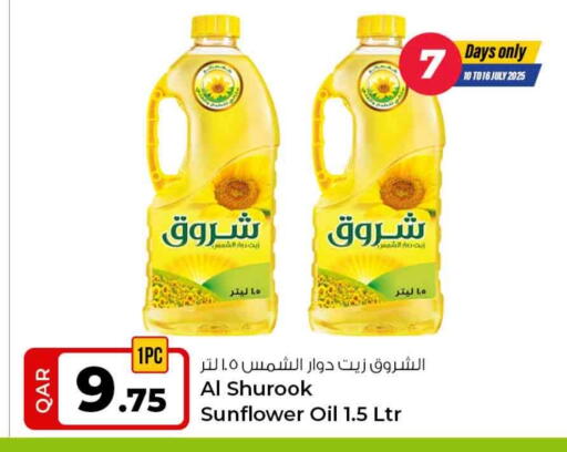 SHUROOQ Sunflower Oil available at Rawabi Hypermarket in Qatar - Al Rayyan