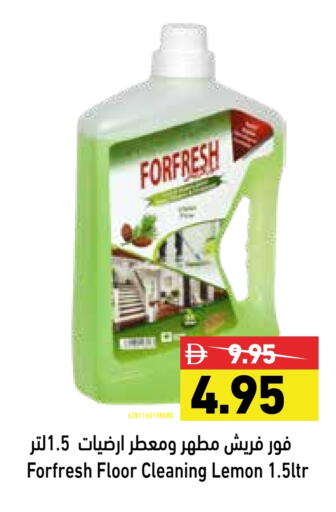 Cleaning in Aswaq Ramez, UAE Offers - United Arab Emirates Disinfectant available at Aswaq Ramez in UAE - Dubai