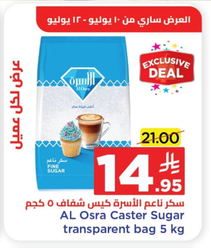 available at Wahj Mart in KSA, Saudi Arabia, Saudi - Jeddah