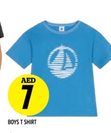 available at Baniyas Spike  in UAE - Fujairah