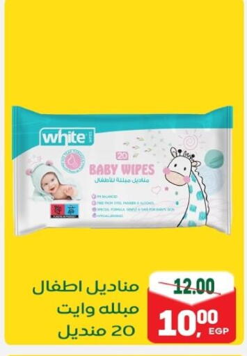 available at Galhom Market in Egypt - Cairo
