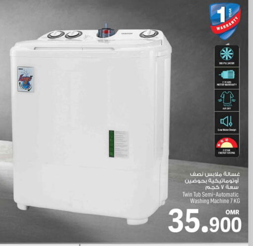 Washing Machine available at MARK & SAVE in Oman - Muscat