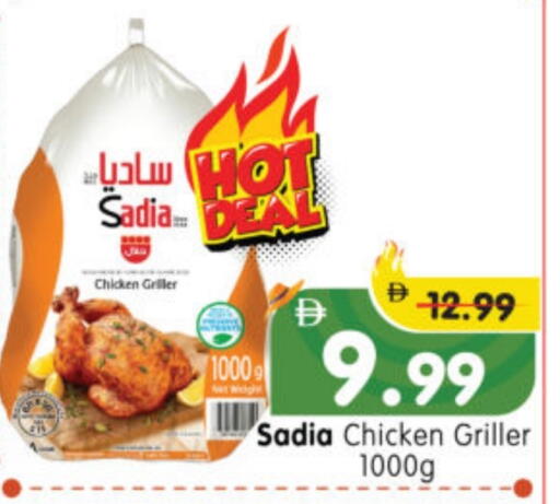SADIA Frozen Whole Chicken available at Al Madina Hypermarket in UAE - Abu Dhabi