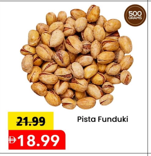 available at Mark & Save in UAE - Abu Dhabi