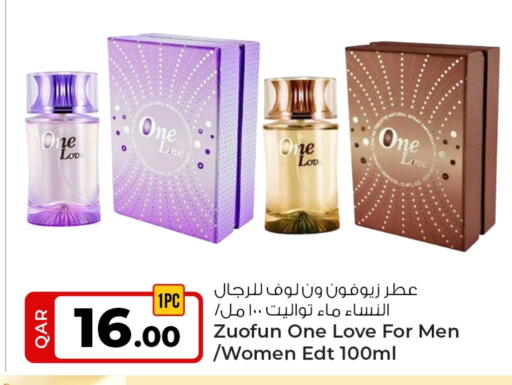 available at روابي هايبرماركت in قطر - الوكرة