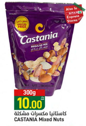 available at SPAR in Qatar - Al Daayen