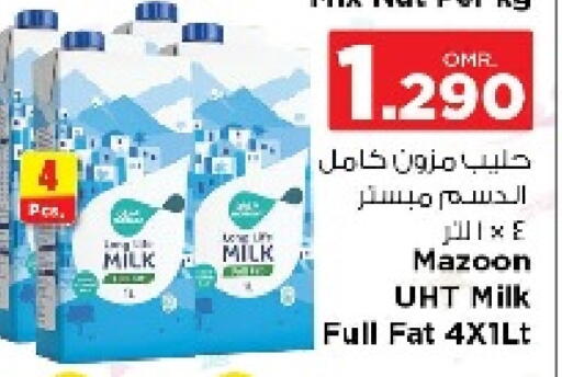 Long Life / UHT Milk available at Nesto Hyper Market   in Oman - Muscat