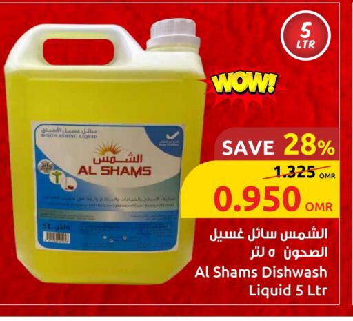 available at مركز سلطان in عُمان - مسقط‎
