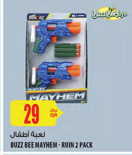 available at Al Meera in Qatar - Al Rayyan