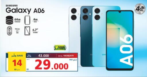 SAMSUNG available at eXtra in Bahrain