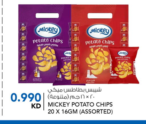 Potato available at  ALNASSER HYPERMARKET in Kuwait - Kuwait City