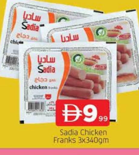 زيت الزنجبيل نقانق الدجاج available at المدينة in الإمارات العربية المتحدة , الامارات - الشارقة / عجمان