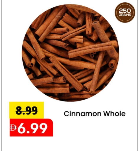 Cinnamon available at Mark & Save in UAE - Abu Dhabi