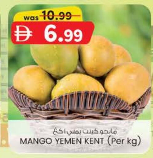 Mango Mangoes from Yemen available at K M Trading  in UAE - Dubai