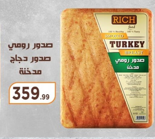 available at مارت فيل in Egypt - القاهرة