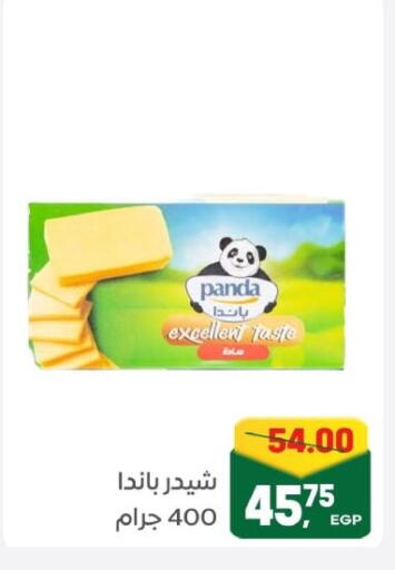 PANDA available at Galhom Market in Egypt - Cairo
