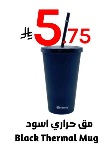 available at Nasim Almouj in KSA, Saudi Arabia, Saudi - Riyadh