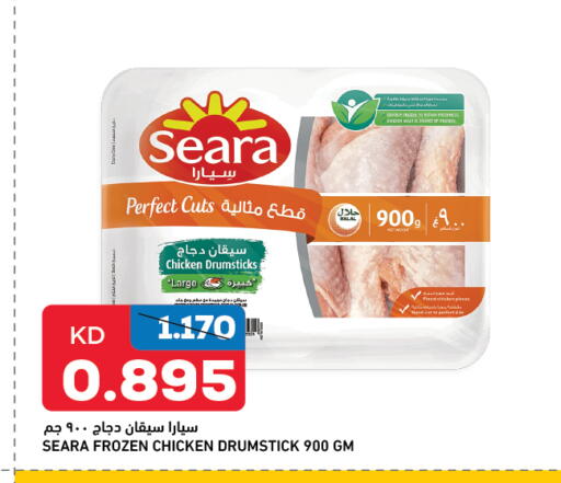 SEARA Chicken Drumsticks available at Gulfmart in Kuwait - Kuwait City