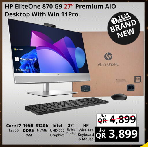 HP Desktop available at Prestige Computers in Qatar - Al-Shahaniya