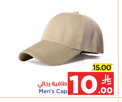 available at وهج مارت in مملكة العربية السعودية, السعودية, سعودية - جدة