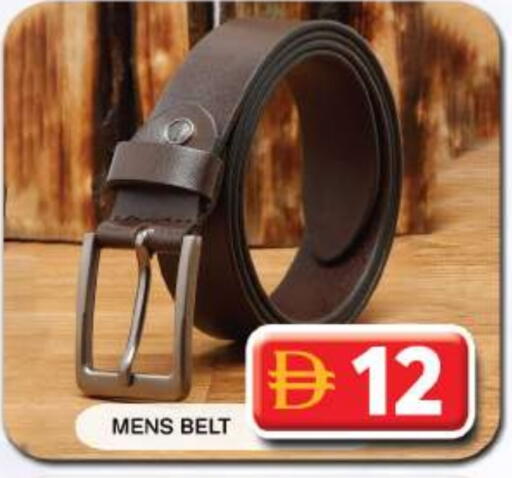 available at جراند هايبر ماركت in الإمارات العربية المتحدة , الامارات - دبي