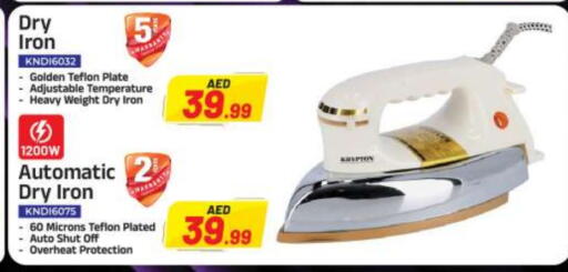 KRYPTON Ironbox available at BIGmart in UAE - Abu Dhabi