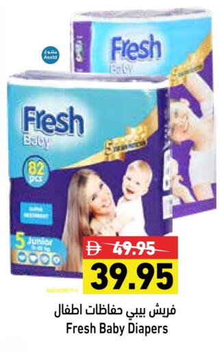 available at Aswaq Ramez in UAE - Sharjah / Ajman