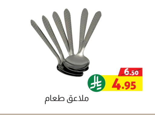 available at Offers Hall in KSA, Saudi Arabia, Saudi - Khamis Mushait