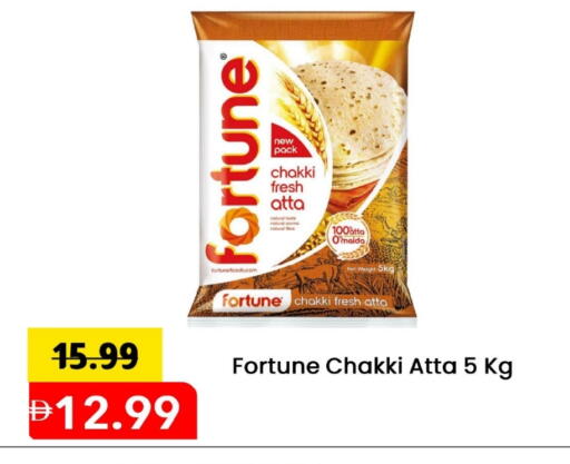 FORTUNE Wheat Flour available at Mark & Save in UAE - Sharjah / Ajman