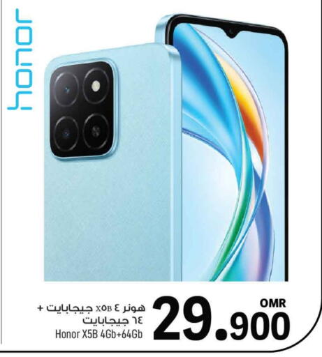 هونر available at مارك & سايف in عُمان - مسقط‎