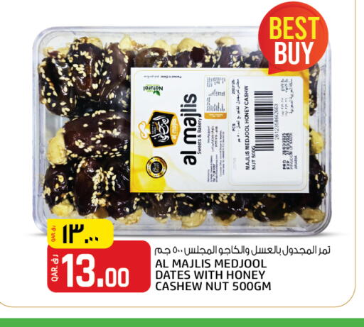 Dried Fruits & Dates in Kenz Mini Mart, Qatar Offers - Qatar available at Kenz Mini Mart in Qatar - Al-Shahaniya