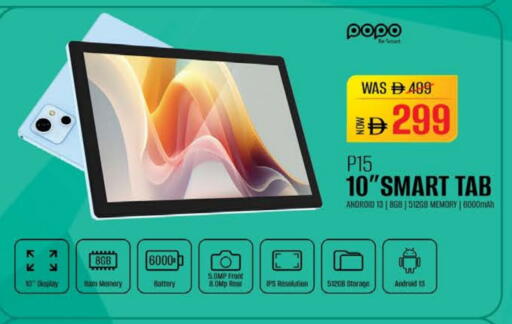 available at Nesto Hypermarket in UAE - Umm al Quwain