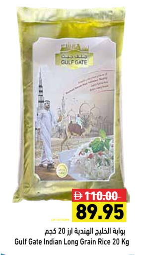 available at أسواق رامز in الإمارات العربية المتحدة , الامارات - رَأْس ٱلْخَيْمَة