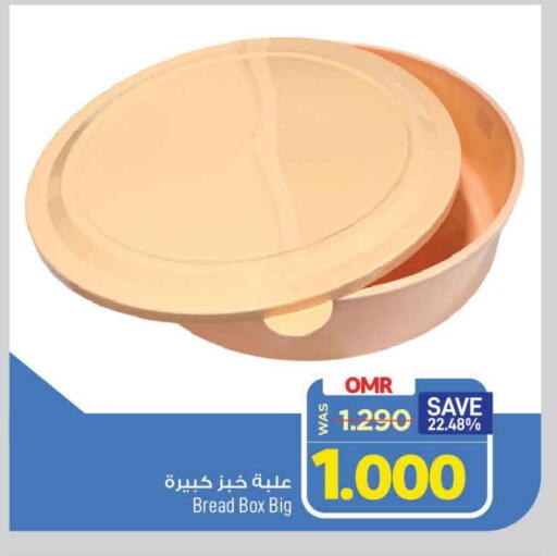 available at MARK & SAVE in Oman - Muscat