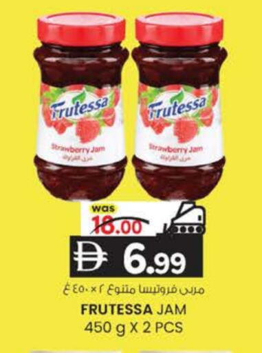 Jam available at K M Trading  in UAE - Sharjah / Ajman