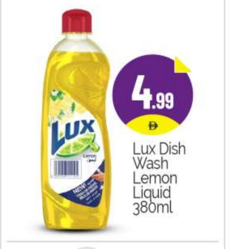 Dishwasher in BIGmart, UAE Offers - United Arab Emirates LUX available at BIGmart in UAE - Abu Dhabi