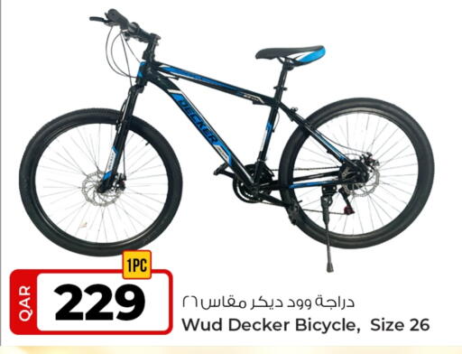 available at Rawabi Hypermarket in Qatar - Al Khor