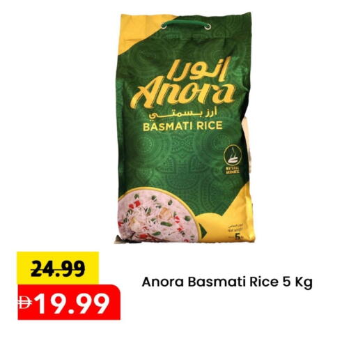 Basmati / Biryani Rice available at Mark & Save in UAE - Abu Dhabi