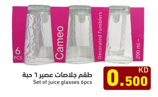 available at Ramez in Kuwait - Ahmadi Governorate