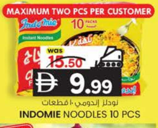 INDOMIE Noodles available at K M Trading  in UAE - Dubai