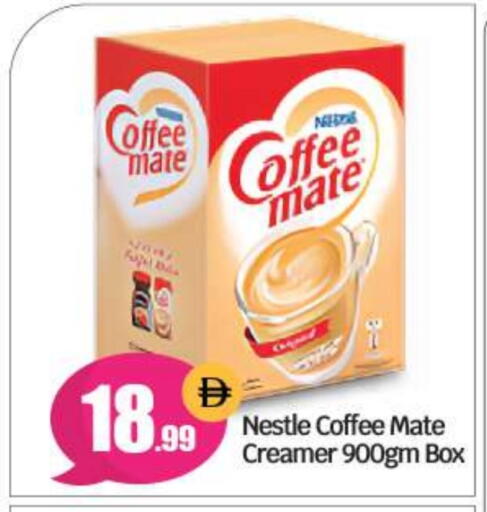 COFFEE-MATE Coffee Creamer available at BIGmart in UAE - Abu Dhabi