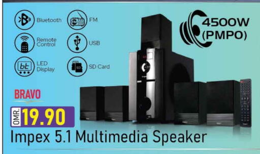 IMPEX Speaker available at MARK & SAVE in Oman - Muscat
