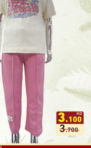 available at Ramez in Kuwait - Ahmadi Governorate