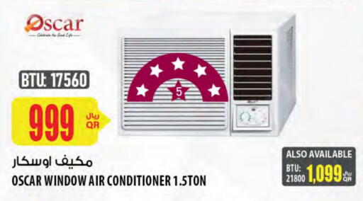 OSCAR AC available at Al Meera in Qatar - Umm Salal