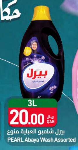 PEARL available at SPAR in Qatar - Al Khor