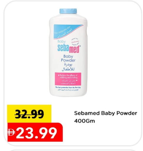 SEBAMED available at Mark & Save in UAE - Dubai