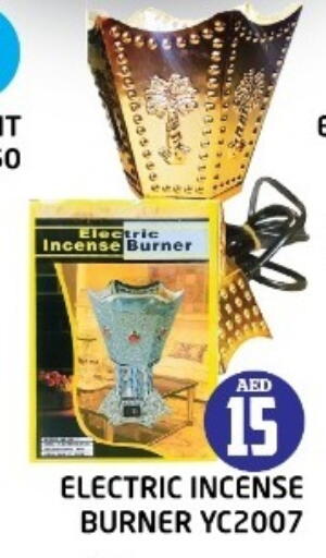 موقد كهربائي available at سنابل بني ياس in الإمارات العربية المتحدة , الامارات - دبي